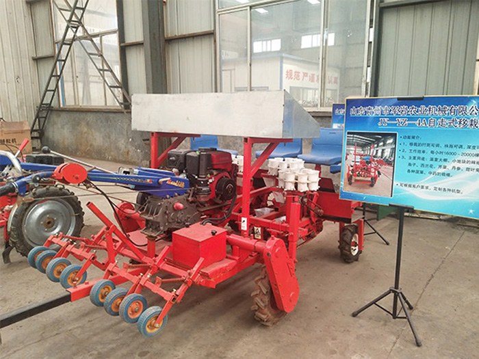 自走式移栽機(jī)