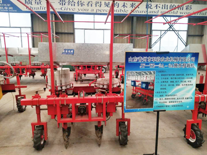 甜葉菊移栽機(jī)