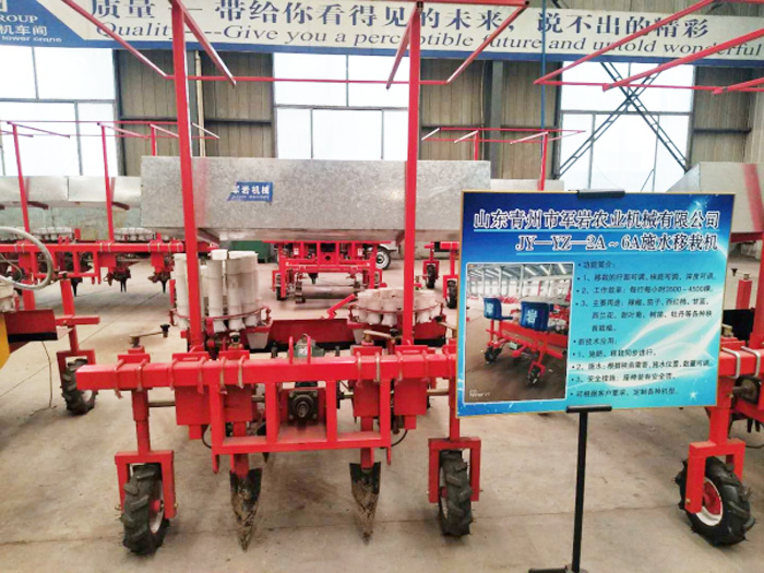 甜菜移栽機(jī)